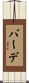 Scroll