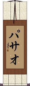 Scroll