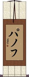 Scroll