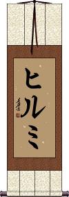 Scroll
