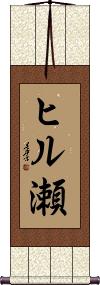 Scroll