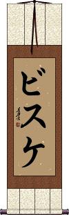 Scroll
