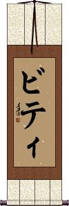 Scroll
