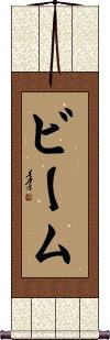 Scroll