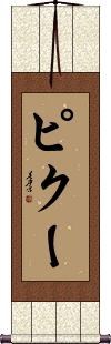 Scroll