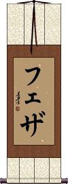 Scroll