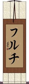 Scroll