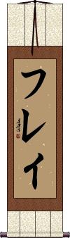 Scroll
