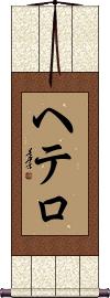 Scroll