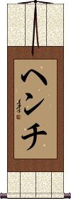Scroll