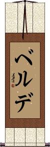 Scroll