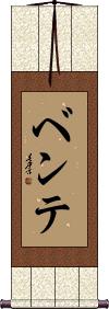 Scroll
