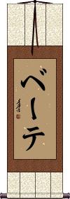 Scroll