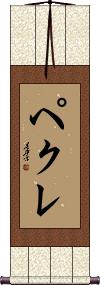 Scroll