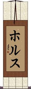 Scroll