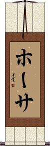 Scroll