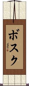 Scroll