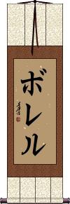 Scroll