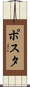 Scroll