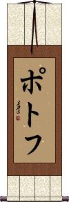 Scroll