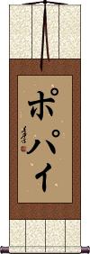 Scroll