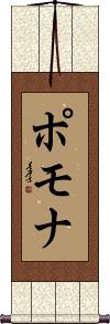 Scroll