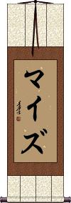 Scroll