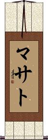 Scroll