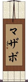 Scroll