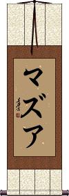 Scroll