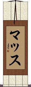 Scroll
