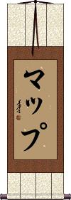 Scroll