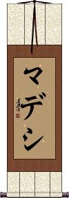 Scroll