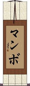 Scroll