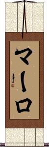 Scroll