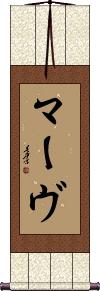 Scroll