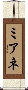 Scroll