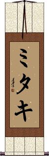 Scroll