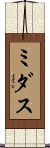Scroll