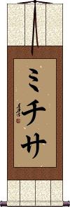Scroll