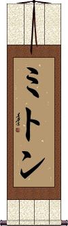 Scroll