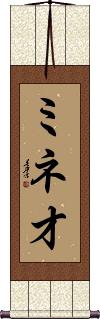 Scroll