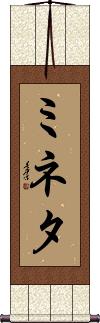 Scroll