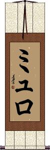 Scroll