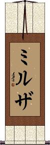 Scroll