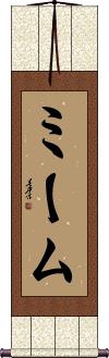 Scroll