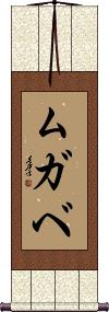 Scroll