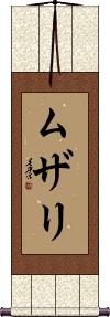 Scroll