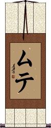 Scroll