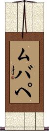 Scroll